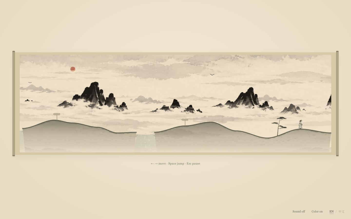 Voyage